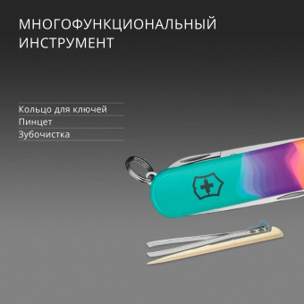 Нож перочинный Victorinox Classic SD Sydney Style (0.6223.E222) 58мм 7функц. ассорти подар.коробка в комплекте: шнурок - купить недорого с доставкой в интернет-магазине