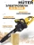Цепная пила Huter ELS-1800P от сети 1800Вт дл.шины:14" (35cm) (70/10/5) - купить недорого с доставкой в интернет-магазине