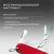 Нож перочинный Victorinox Fieldmaster (1.4713) 91мм 15функц. красный карт.коробка - купить недорого с доставкой в интернет-магазине