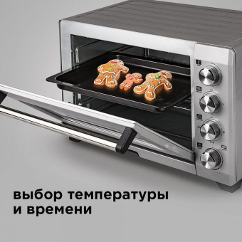 Мини-печь Red Solution RO-5701 33л. 1600Вт серебристый - купить недорого с доставкой в интернет-магазине