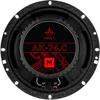 Колонки автомобильные Ural АК-74.С М (без решетки) 210Вт 91дБ 4Ом 16.5см (6 1/2дюйм) (ком.:4кол.) компонентные двухполосные - купить недорого с доставкой в интернет-магазине