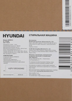Стиральная машина Hyundai WME6010 класс: A+++ загр.фронтальная макс.:6кг белый инвертор - купить недорого с доставкой в интернет-магазине