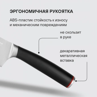 Набор ножей кухон. Rondell Urban Ultimate RD-1130 компл.:6предм. с подставкой черный/красный подар.коробка - купить недорого с доставкой в интернет-магазине