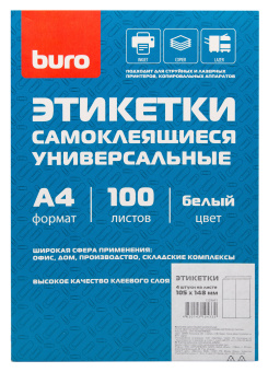 Этикетки Buro A4 105x148мм 4шт на листе/100л./белый матовое самоклей. универсальная - купить недорого с доставкой в интернет-магазине