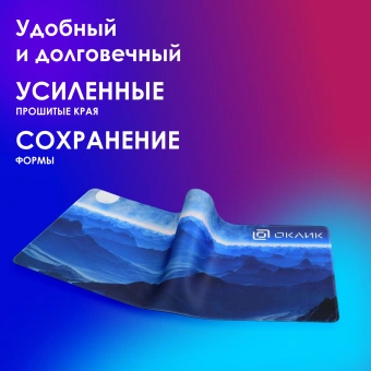 Коврик для мыши Оклик OK-FP0700 XL темно-синий 700x300x2мм - купить недорого с доставкой в интернет-магазине