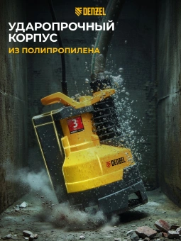 Насос дренажный Denzel DPХ450 450Вт 9000л/час центробежный (97325) - купить недорого с доставкой в интернет-магазине