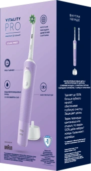 Зубная щетка электрическая Oral-B Vitality Pro 80368962 сиреневый - купить недорого с доставкой в интернет-магазине