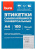 Этикетки Buro A4 105x148мм 4шт на листе/100л./белый матовое самоклей. универсальная - купить недорого с доставкой в интернет-магазине
