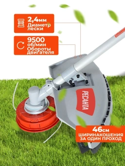 Триммер бензиновый Ресанта БТР-2900Р 2900Вт 3.94л.с. разбор.штан. реж.эл.:леска/нож - купить недорого с доставкой в интернет-магазине