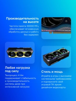 Видеокарта Palit PCI-E PA-RTX5080 GAMEROCK NVIDIA GeForce RTX 5080 16Gb 256bit GDDR7 2295/30000 HDMIx1 DPx3 HDCP Ret - купить недорого с доставкой в интернет-магазине