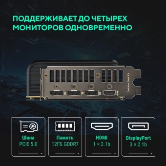 Видеокарта Asus PCI-E 5.0 PRIME-RTX5070-O12G NVIDIA GeForce RTX 5070 12Gb 192bit GDDR7 2557/28000 HDMIx1 DPx3 HDCP Ret - купить недорого с доставкой в интернет-магазине