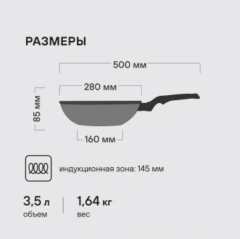 Сковорода ВОК (WOK) Rondell Escurion Grey RDA-1123 круглая 28см покрытие: TriTitan ручка несъемная (с крышкой) серый - купить недорого с доставкой в интернет-магазине