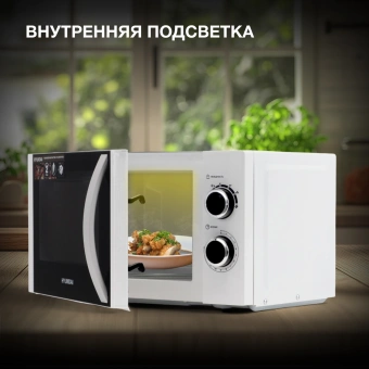 Микроволновая Печь Hyundai HYM-M2043 20л. 700Вт белый/черный - купить недорого с доставкой в интернет-магазине