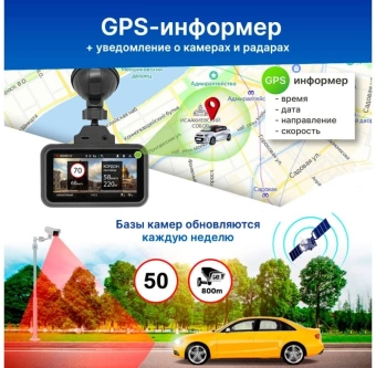 Видеорегистратор TrendVision TDR-725 Real 4K черный 8Mpix 2160x3840 2160p 170гр. GPS NT96670 - купить недорого с доставкой в интернет-магазине