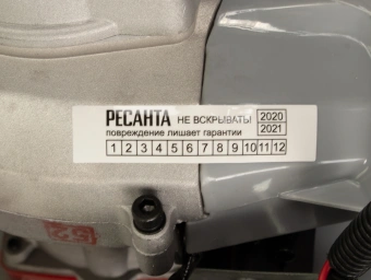 Триммер бензиновый Ресанта БТР-2900Р 2900Вт 3.94л.с. разбор.штан. реж.эл.:леска/нож - купить недорого с доставкой в интернет-магазине