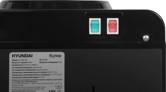 Кулер Hyundai H-WD2155E напольный электронный черный - купить недорого с доставкой в интернет-магазине