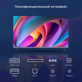 Телевизор LED Hyundai 50" H-LED50BU7100 WebOS Frameless Metal серый/серый 4K Ultra HD 60Hz MEMC DVB-T DVB-T2 DVB-C DVB-S DVB-S2 USB WiFi Smart TV - купить недорого с доставкой в интернет-магазине