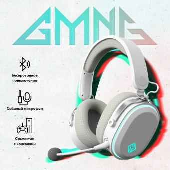 Наушники с микрофоном GMNG GG-HS405W белый мониторные BT/Radio/3.5mm оголовье (1899880) - купить недорого с доставкой в интернет-магазине