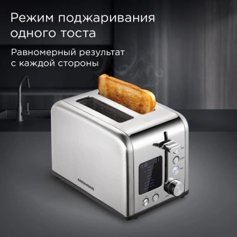 Тостер Redmond T902 800Вт серый/серебристый - купить недорого с доставкой в интернет-магазине