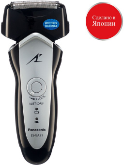 Бритва сетчатая Panasonic ES-GA21 реж.эл.:3 питан.:аккум. черный/серый - купить недорого с доставкой в интернет-магазине