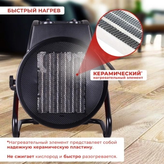 Тепловая пушка электрическая Ресанта ТЭПК-5000К1 5000Вт красный/черный - купить недорого с доставкой в интернет-магазине
