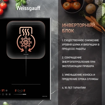 Индукционная варочная поверхность Weissgauff HI 642 Bfzg черный - купить недорого с доставкой в интернет-магазине