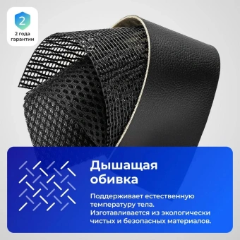 Кресло Метта SU-B-8 черный сиденье черный сетка с подголов. крестов. металл хром - купить недорого с доставкой в интернет-магазине