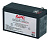 Батарея для ИБП APC RBC2 12В 7Ач для Back-UPS/Smart-UPS