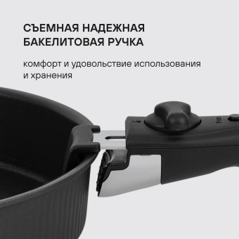 Набор посуды Rondell Invorno RDA-2018 4 предмета - купить недорого с доставкой в интернет-магазине