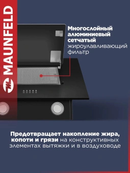 Вытяжка каминная Maunfeld Tower 50 черный управление: кнопочное (1 мотор) - купить недорого с доставкой в интернет-магазине