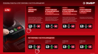 Винтоверт Зубр ВБУ-180-21 40Вт аккум. патрон:HEX - купить недорого с доставкой в интернет-магазине