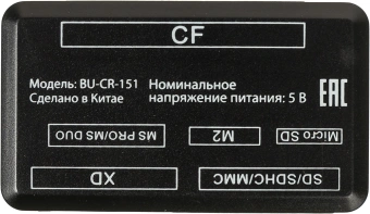 Устройство чтения карт памяти USB2.0 Buro BU-CR-151 черный - купить недорого с доставкой в интернет-магазине