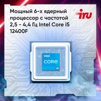 ПК IRU Game 510H6SEA MT i5 12400F (2.5) 32Gb SSD512Gb RTX3060 12Gb FreeDOS GbitEth 500W черный (2023162) - купить недорого с доставкой в интернет-магазине