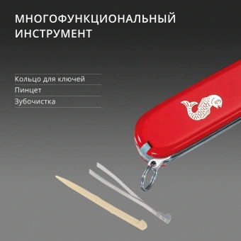 Нож перочинный Victorinox Fisherman (1.4733.72) 91мм 18функц. красный карт.коробка - купить недорого с доставкой в интернет-магазине