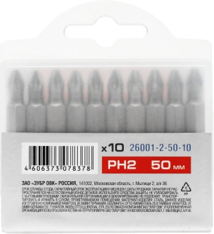 Набор бит и сверл Зубр 26001-2-50-10 (10пред.) для шуруповертов/дрелей - купить недорого с доставкой в интернет-магазине