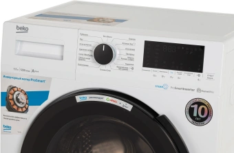 Стиральная машина Beko WSPE7H616W класс: A+++ загр.фронтальная макс.:7.5кг белый инвертор - купить недорого с доставкой в интернет-магазине