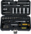 Набор инструментов Berger BG049-14 49 предметов (жесткий кейс) - купить недорого с доставкой в интернет-магазине