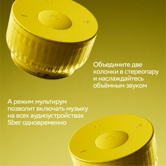 Умная колонка Sber Boom Mini 2 SBDV-00250B Салют синий 5W Mono BT/Wi-Fi - купить недорого с доставкой в интернет-магазине