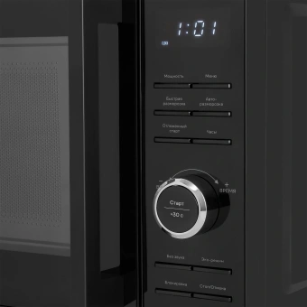Микроволновая Печь Vitek VT-MW0720 20л. 700Вт черный - купить недорого с доставкой в интернет-магазине