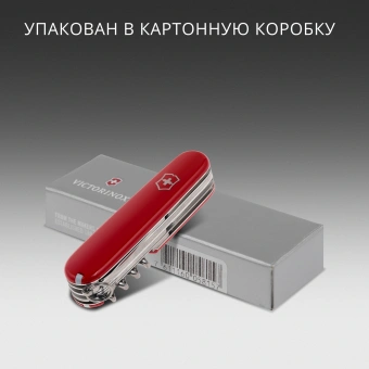 Нож перочинный Victorinox Explorer (1.6703) 91мм 16функц. красный карт.коробка - купить недорого с доставкой в интернет-магазине