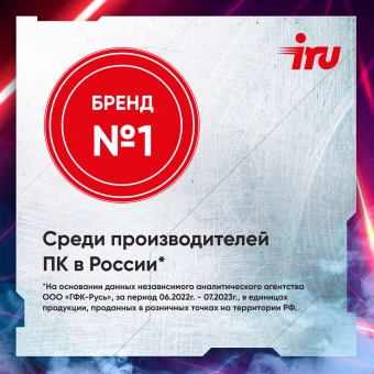 ПК IRU Game 510H6SEA MT i5 12400F (2.5) 32Gb SSD512Gb RTX3060 12Gb FreeDOS GbitEth 500W черный (2023162) - купить недорого с доставкой в интернет-магазине