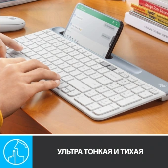 Клавиатура Logitech K580 белый/серебристый USB беспроводная BT/Radio slim Multimedia (920-009209) - купить недорого с доставкой в интернет-магазине