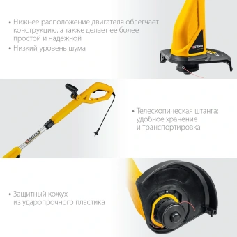 Триммер электрический Steher TEL-25-410 400Вт 0.54л.с. неразбор.штан. реж.эл.:леска - купить недорого с доставкой в интернет-магазине