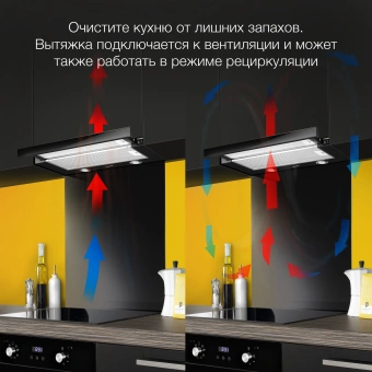 Вытяжка встраиваемая Hyundai HBH 6236 BG черный управление: кулисные переключатели (1 мотор) - купить недорого с доставкой в интернет-магазине