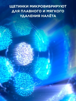 Зубная щетка электрическая Oral-B iO_S3_Ice Blue голубой - купить недорого с доставкой в интернет-магазине