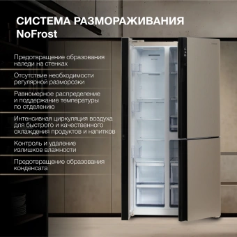 Холодильник Hyundai CS6073FV 3-хкамерн. шампань стекло инвертер - купить недорого с доставкой в интернет-магазине