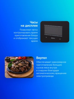 Духовой шкаф Газовый Gefest ДГЭ 621-03 черный - купить недорого с доставкой в интернет-магазине