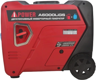 Генератор A-iPower A6000LiGS 6кВт - купить недорого с доставкой в интернет-магазине