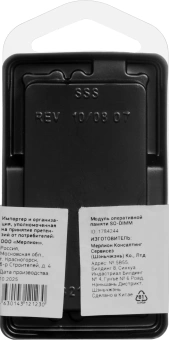 Память DDR3 8GB 1600MHz Digma DGMAS31600008D RTL PC3-12800 CL11 SO-DIMM 204-pin 1.35В dual rank Ret - купить недорого с доставкой в интернет-магазине