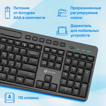 Клавиатура + мышь Оклик S275W клав:черный мышь:черный USB беспроводная slim Multimedia (1993113) - купить недорого с доставкой в интернет-магазине